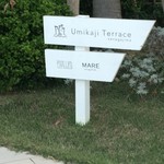 POSILLIPO cucina meridionale - 