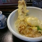 Udon Ubara - 