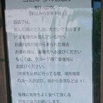 がふうあん - 割り込み禁止