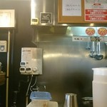 がふうあん - 店内