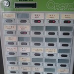 がふうあん - 券売機、まぜ玉発見！