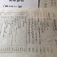 月居 赤坂 - 