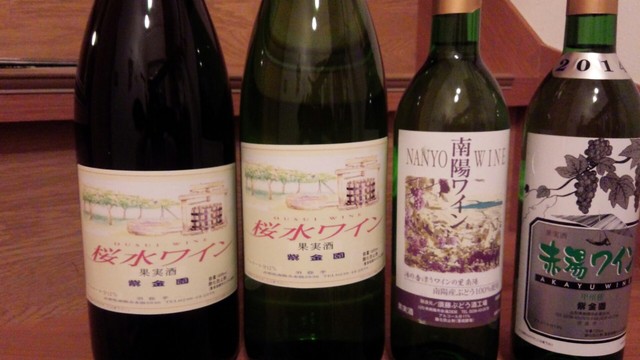 須藤ぶどう酒（スドウブドウシュ） - 南陽市役所（その他）の写真