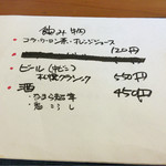 そば屋 けん豆 - 