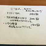 そば屋 けん豆 - 