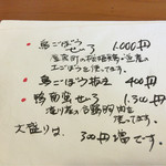 そば屋 けん豆 - 