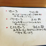 そば屋 けん豆 - 