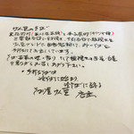 そば屋 けん豆 - 