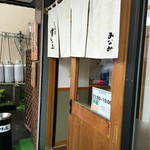 そば屋 けん豆 - 