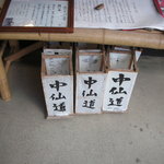 みなとや旅館内