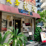 Kissa Ginza - 