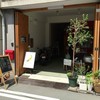 絶　カリー倶楽部