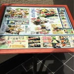 ゆず庵 - 入口看板