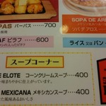 バッファローキング - 2016/8