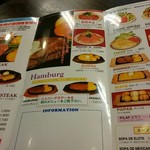 バッファローキング - 2016/8