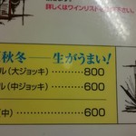 バッファローキング - 2016/8