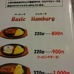 バッファローキング - 2016/8