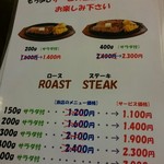 バッファローキング - 2016/8