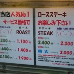 バッファローキング - 2016/8