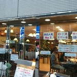 バッファローキング - 2016/8