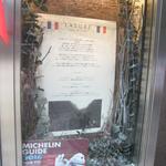 ラチュレ - deco時代にビブグルマンを獲得しています。