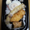 ほっともっと 静岡大岩店
