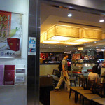 京星港式飲茶 - 