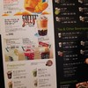 スターバックス・コーヒー 談合坂サービスエリア（上り線）店