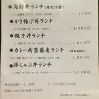 手打ちそば 大石 - 