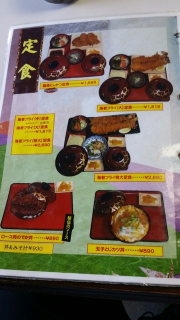 福井でかつ丼といったら By めた坊shige 十阡萬 金津店 ジュッセンマン あわら湯のまち とんかつ 食べログ 福井でかつ丼といったら By めた坊shige 十阡萬 金津店 ジュッセンマン あわら湯のまち とんかつ 食べログ