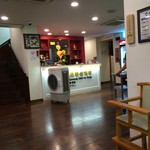 百年土種参鶏湯 - 店内