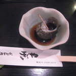 泰もと - お通しのさざえ