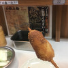 元祖串かつ だるま 道頓堀店