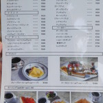 コーヒーレストラン ドルフ - モーニングメニュー