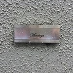 Sobadokorominatoya - 