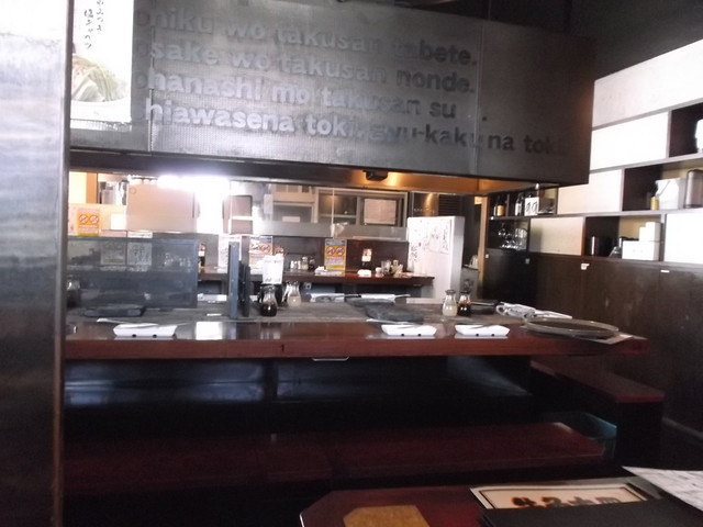 Gyukaku Machida Tsurukawa Ten photo 4