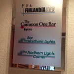 この4店舗が同系列です