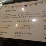 アヴァンソン - ドリンクメニュー　1608