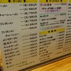 元祖赤のれん 節ちゃんラーメン 天神本店