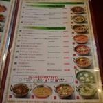 インドレストラン＆バー ムナル - 