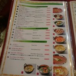 インドレストラン＆バー ムナル - 