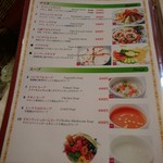 インドレストラン＆バー ムナル - 