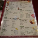 インドレストラン＆バー ムナル - 