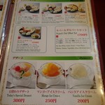 インドレストラン＆バー ムナル - 