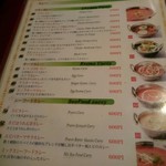 インドレストラン＆バー ムナル - 