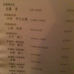 ノスタルジア - 歴史好きな人は必見!?