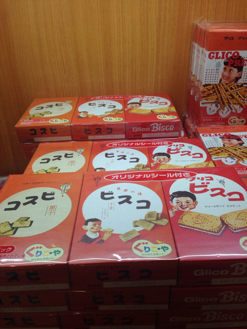 カープカープさんが投稿したぐりこ や 三木sa店 兵庫 大村 の口コミ詳細 食べログ