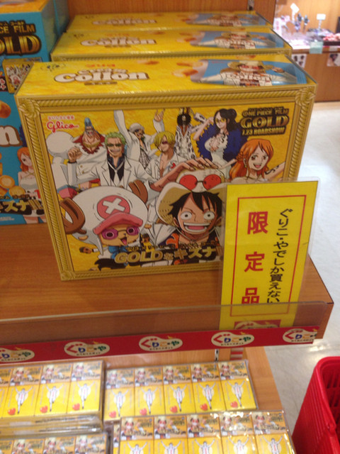グリコ ぐりこ By カープカープ ぐりこ や 三木sa店 大村 洋菓子 その他 食べログ