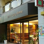 ニコズケーキハウス - NICO,s Cake House