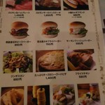 ダイニング　ゴエモン - 夜メニュー